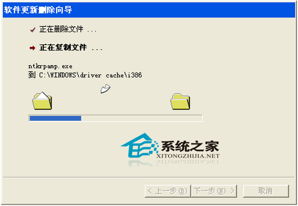 WinXP系统蓝屏代码0x0000008e问题如何解决