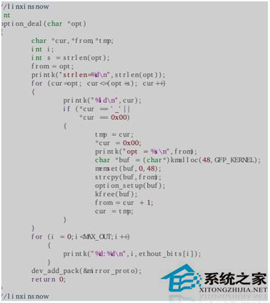  Linux中多路镜像流量聚合和复制的处理步骤