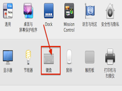 Macbook键盘灯怎么开/关？