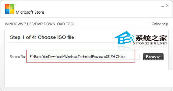 如何制作Windows10系统U盘安装盘