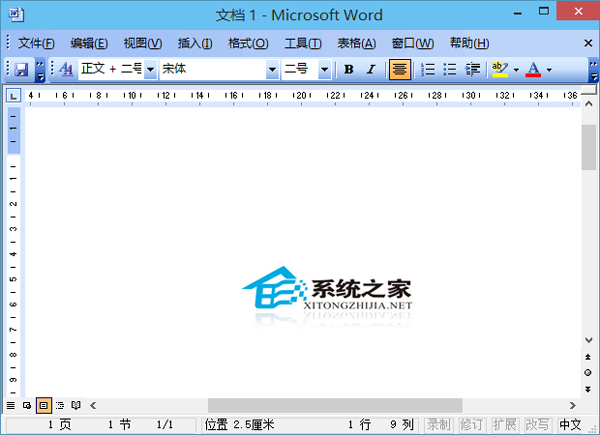 实测Win10预览版正常安装使用Office2003