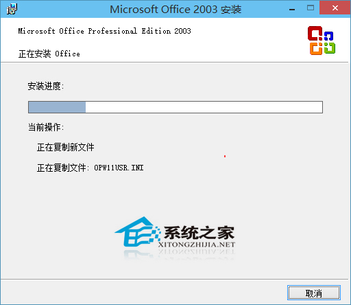 实测Win10预览版正常安装使用Office2003