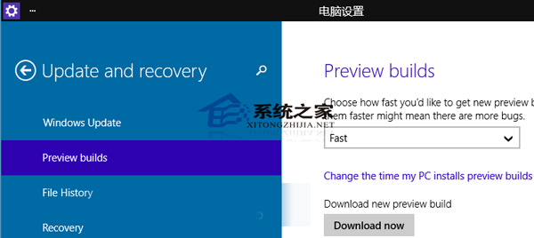  Win10 9860如何升级到9879
