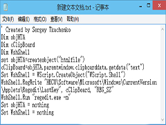 Win10快速定位注册表编辑器某个项的技巧