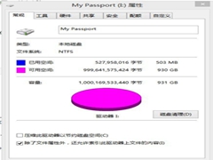 Win8.1系统无法识别My Passport USB3.0移动硬盘的解决方法