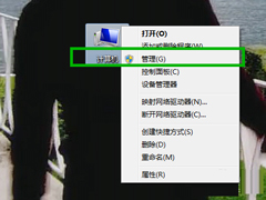 Win7设置共享文件夹账户和密码的方法