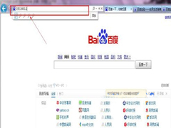 Win7修改无线路由器密码的方法