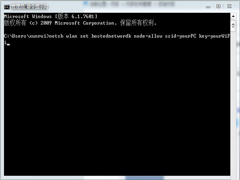 Win7设置Wifi热点的方法