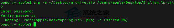 MAC用命令行快速创建加密归档文件的技巧