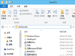 Win10鼠标右键菜单“发送到”添加选项的步骤
