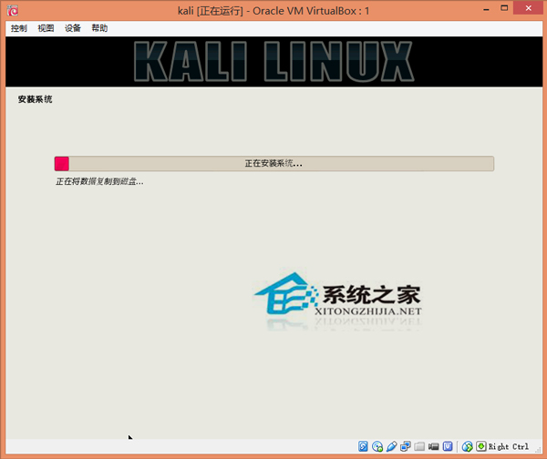  在虚拟机上安装Kali系统的步骤