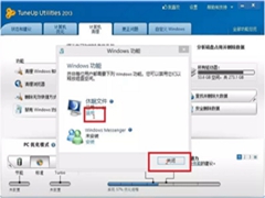 双系统下第一次运行Win8黑屏的解决方法