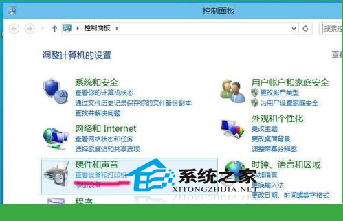  Win10修改默认打印机的方法