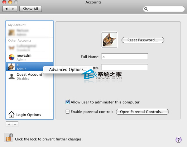 如何修改MAC用户的短名称