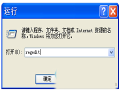 纯净版XP系统禁止开机扫描硬盘的方法