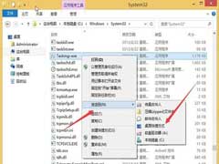 Win8系统下打开任务管理器的不同方法