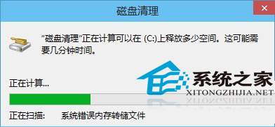  Win10磁盘清理功能如何使用？