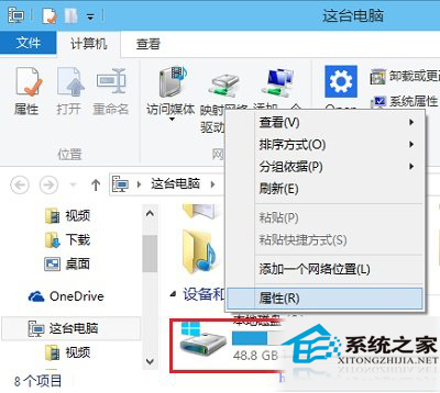  Win10磁盘清理功能如何使用？
