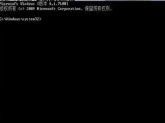 如何使用cmd命令删除win7系统不用的文件