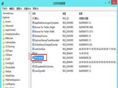 Win8注册表没有RPEnabled的解决方法