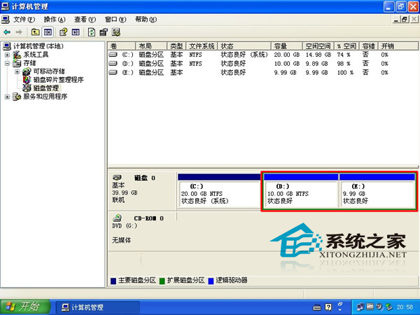  WinXP如何更改光驱盘符顺序
