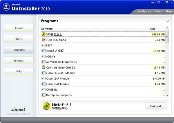  Simnet UnInstaller2010(软件卸载工具) V2.4.5.1 绿色版