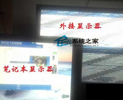 Win8外接显示器出现花屏的解决方法
