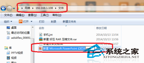 Win10设置文件权限的方法