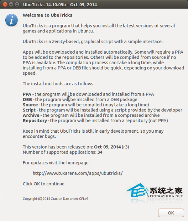  Ubuntu系统中如何使用UbuTricks