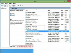 Win10 9879预览版CPU占用过高如何处理？