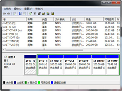 Win7如何创建虚拟硬盘隐藏私密文件