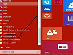 Win10自带杀毒工具如何使用