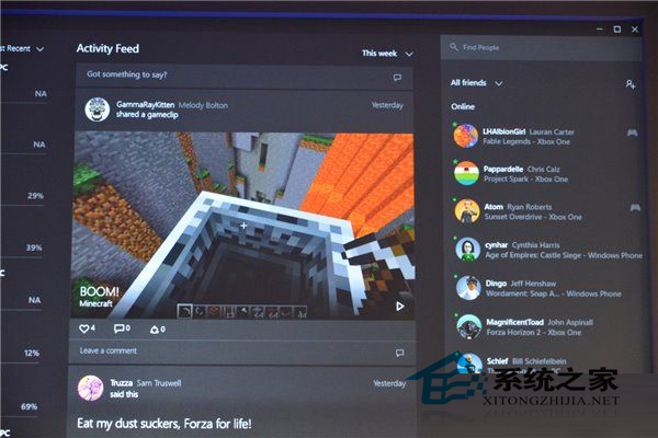  Win10 9926新特性详解