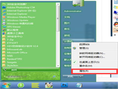 彻底关闭Win7虚拟内存的方法