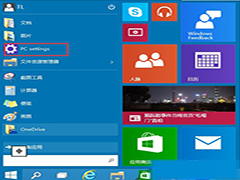 Win10技术预览版更新升级至消费者预览版的方法