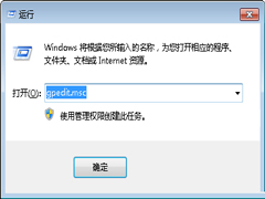 Windows7无法开启控制面板中的添加删除程序如何解决