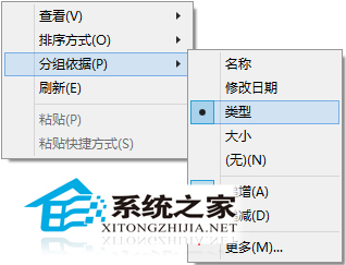 Win10如何把主页变身成这台电脑
