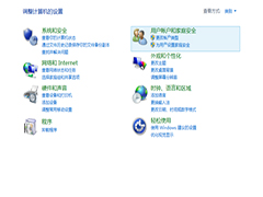 Win10如何开启或关闭内置定位功能