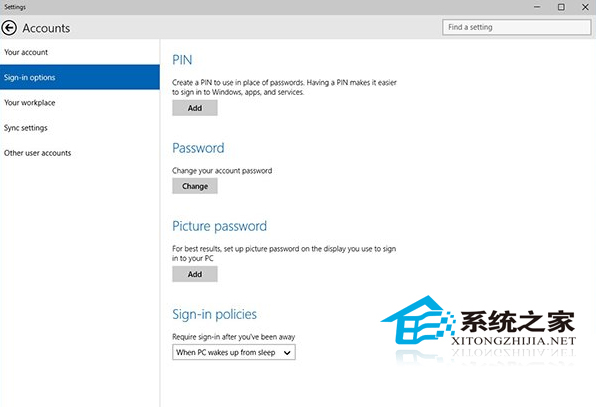 Win10 9926如何使用电脑设置