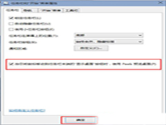 Win10 9926任务栏无法使用预览桌面功能怎么办？