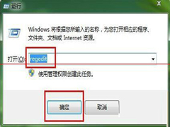 Windws7清理多余通知图标的技巧