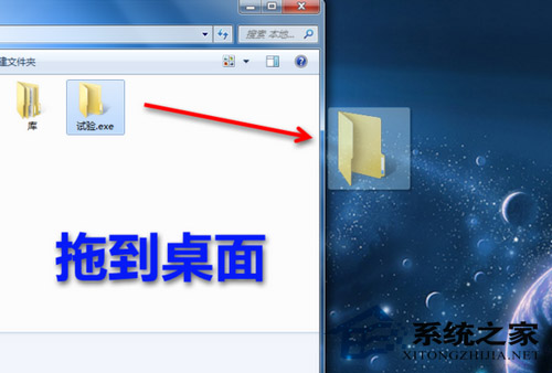 Win7如何将常用文件夹添加到任务栏