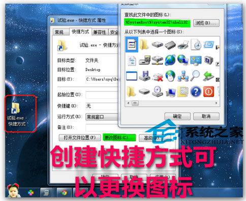 Win7如何将常用文件夹添加到任务栏