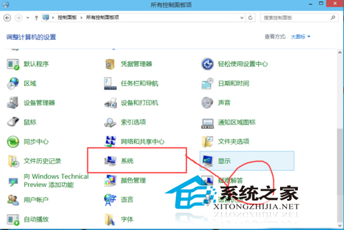 Win10如何优化系统性能