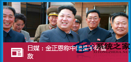  Win10开启和关闭动态磁贴的方法