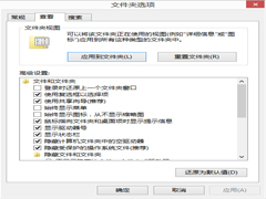 Win10系统休眠文件的位置