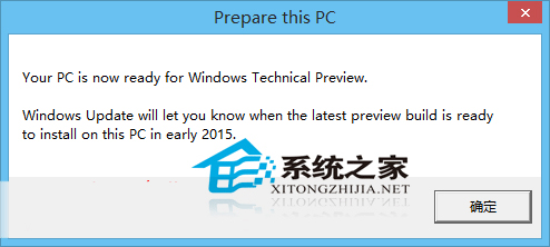  Win7/Win8.1如何使用Windows更新升级到Win10 9926