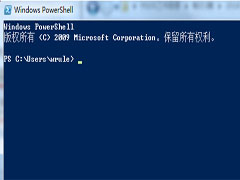 Win7标准版和家庭版如何添加PowerShell工具