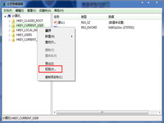 Win7启动后出现Group Policy Client怎么处理?