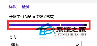  Win10预览版调整分辨率的方法